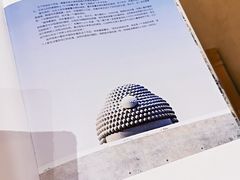 -新华文创·光的空间