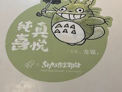-喜茶(上海打浦桥日月光店)