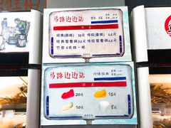 -马路边边·成都串串(翠柏路店)