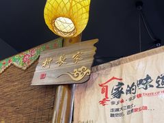 -东北铁锅宴(云龙华府店)