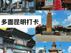 -昆明滇池国家级风景名胜区西山景区