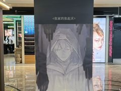 -杭州西湖银泰百货