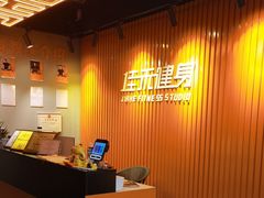 -佳禾健身(三元里店)