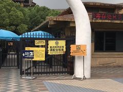 -热带风暴水上乐园(新镇路)