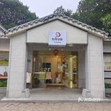 带上男友来约会，那是无边的浪漫 佑得小院