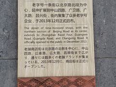 -太平馆西餐厅(北京路店)