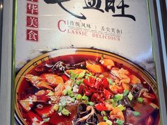 -食鸡公社辣子鸡·潍坊菜·烧烤