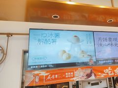 -東更道点心行(文化东路店)