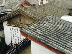 -浔岚云舍mist静谧观景美宿(丽江古城店)