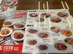 -孖记茶档·热腾茶餐(江南西plus店)