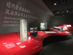 -张之洞与武汉博物馆