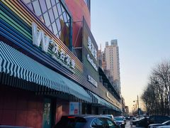 -果蔬好生活超市(东湖店)