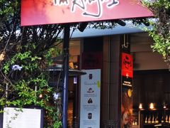 -I'm Angus Steakhouse