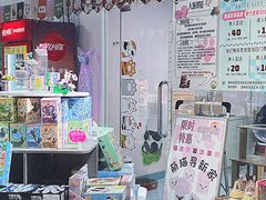 -上海大自然野生昆虫馆(东方明珠·爬宠昆虫探索中心)