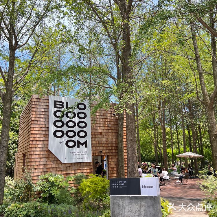 上海的网红咖啡—你打卡了几家满128送蛋挞包