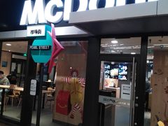 门面-麦当劳(天塔道店)