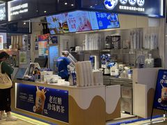 -飞洲国际广场