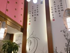 -好媳妇(太湖路店)