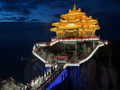 -老君山风景名胜区