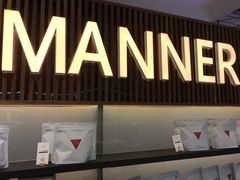 门面-Manner Coffee(大宁国际商业广场店)