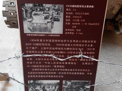 -济南战役纪念馆(济南革命烈士陵园)