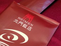 -北门饭店(三香路店)