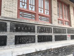 -西安碑林博物馆