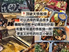 -成都太古里