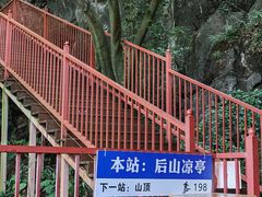 -英西峰林·洞天仙境