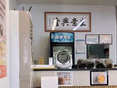 -派派茶客(金杏花园店)