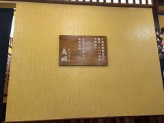 -鸟鹏烧鸟居酒屋(天河领展店)