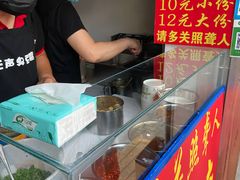 -无声臭豆腐(大井1号店)