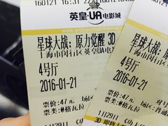 -英皇UA电影城(虹桥天地店)