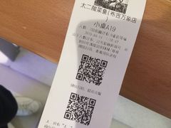 -太二酸菜鱼(深圳布吉万象汇店)