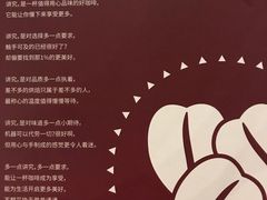 -COSTA COFFEE(上海虹口公园店)
