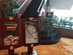 -大连富丽华大酒店