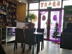 大堂-老唐家面馆