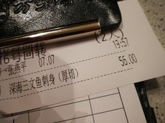 -万岁寿司(芳村店)