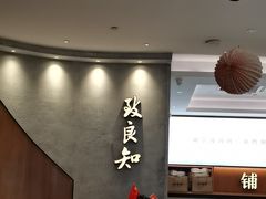 -缸鸭狗(天一广场店)