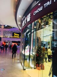 -周大福CHOW TAI FOOK(荟聚购物中心西红门店)