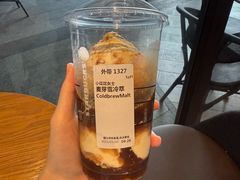-星巴克(深圳欢乐颂店)