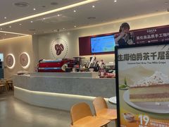 -COSTA COFFEE(成都来福士店)