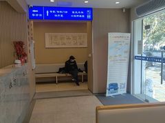 -上海广德中医门诊部