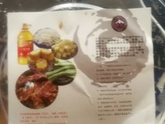 -内蒙焖面大盆骨餐馆(山大路店)