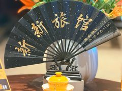-杭州新新饭店·1913餐厅