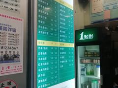 -1点点(丰盛町店)