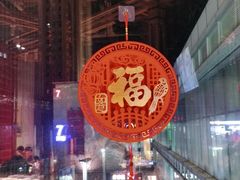 -巴奴毛肚火锅(六天地店)