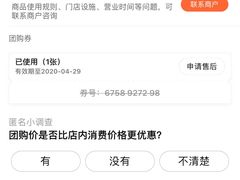 -真爱年华水疗健康运动中心(朱雀大街店)
