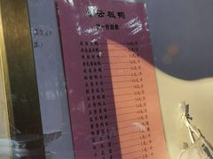 -章云板鸭(评事街店)