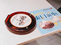 -鲜芋仙(观音桥大融城LG店)